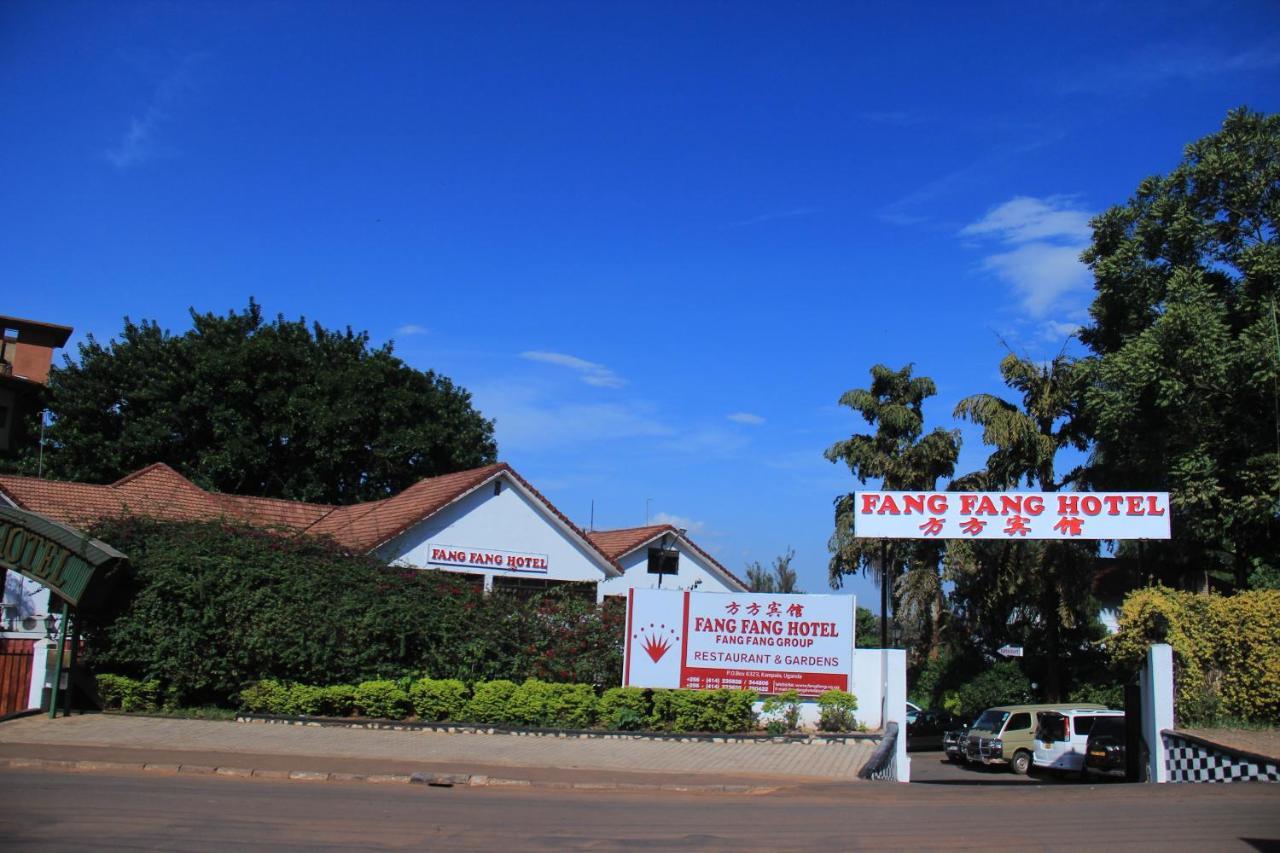 קמפאלה Fang Fang Hotel מראה חיצוני תמונה